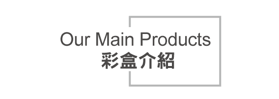 20190419Our.png
